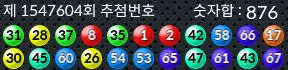 1547604 결과캡쳐