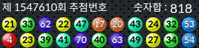 1547610 결과캡쳐