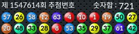 1547614 결과캡쳐