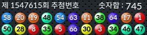 1547615 결과캡쳐