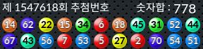 1547618 결과캡쳐
