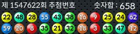 1547622 결과캡쳐
