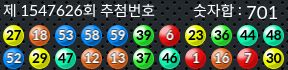 1547626 결과캡쳐