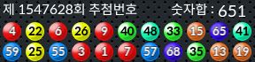1547628 결과캡쳐