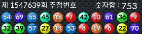 1547639 결과캡쳐