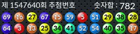 1547640 결과캡쳐