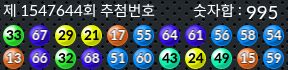 1547644 결과캡쳐