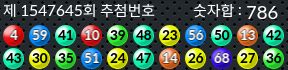 1547645 결과캡쳐
