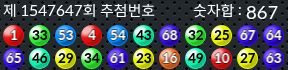 1547647 결과캡쳐