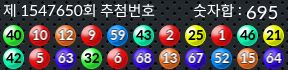 1547650 결과캡쳐