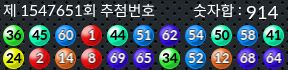 1547651 결과캡쳐
