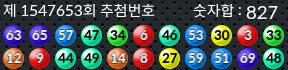 1547653 결과캡쳐