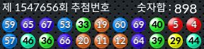 1547656 결과캡쳐