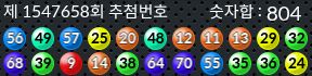1547658 결과캡쳐