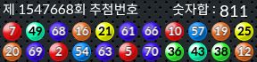 1547668 결과캡쳐