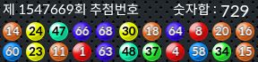1547669 결과캡쳐