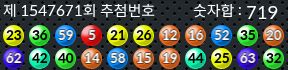 1547671 결과캡쳐