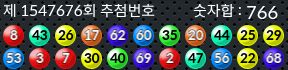 1547676 결과캡쳐