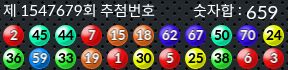 1547679 결과캡쳐