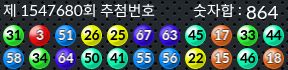 1547680 결과캡쳐