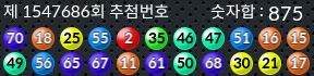 1547686 결과캡쳐