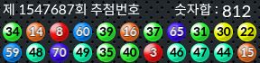 1547687 결과캡쳐