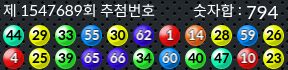 1547689 결과캡쳐