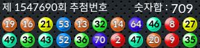 1547690 결과캡쳐