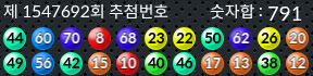 1547692 결과캡쳐