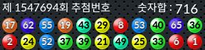1547694 결과캡쳐
