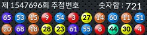 1547696 결과캡쳐