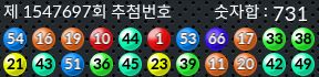 1547697 결과캡쳐