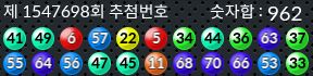 1547698 결과캡쳐