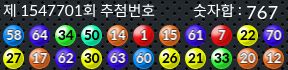 1547701 결과캡쳐