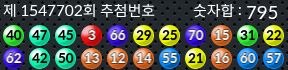 1547702 결과캡쳐