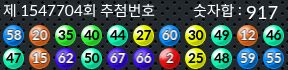 1547704 결과캡쳐