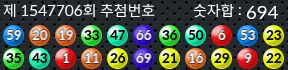 1547706 결과캡쳐