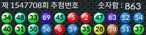 1547708 결과캡쳐