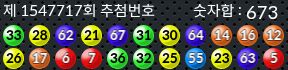 1547717 결과캡쳐