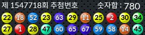 1547718 결과캡쳐