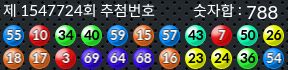 1547724 결과캡쳐