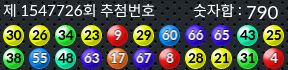 1547726 결과캡쳐
