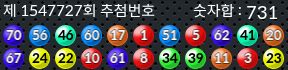 1547727 결과캡쳐
