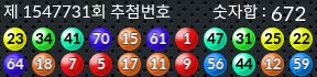 1547731 결과캡쳐