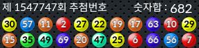 1547747 결과캡쳐