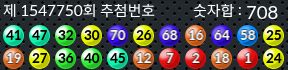 1547750 결과캡쳐