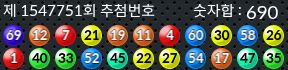 1547751 결과캡쳐