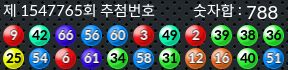 1547765 결과캡쳐