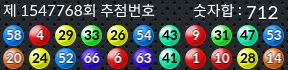 1547768 결과캡쳐