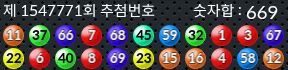 1547771 결과캡쳐